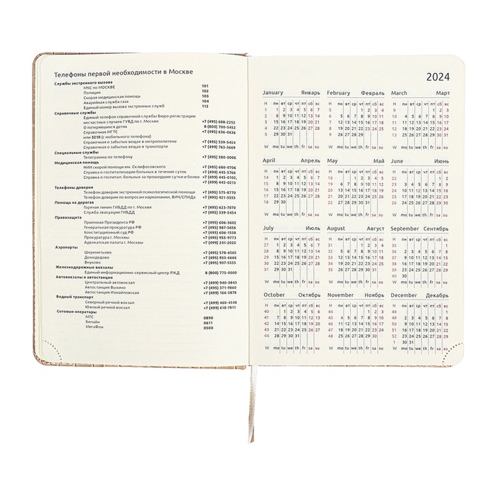 Ежедневник датированный 2025 A5 168 листов, deVENTE.Barbara, твердая обложка кожзам с поролоном, хлястик, перфорация, ляссе, блок 70, бежевый