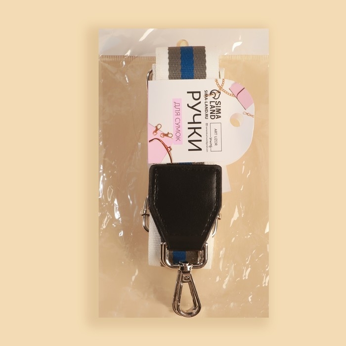 Ручка для сумки, стропа с кожаной вставкой, 140 &times; 3,8 см, цвет белый/серый/синий