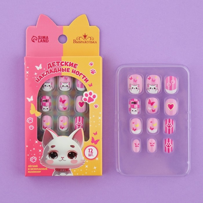 Детские накладные ногти &laquo;Котик&raquo;, 12 шт