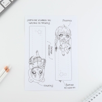 Подарочный набор для создания закладок «Аниме» Подарочный набор для создания закладок «Аниме»