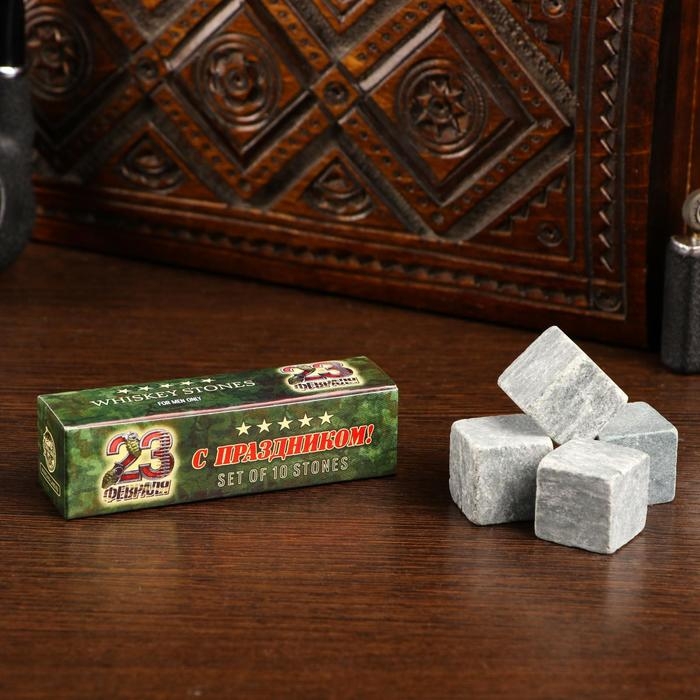 Камни для виски Камни для виски "23 февраля", натуральный стеатит, 4 шт