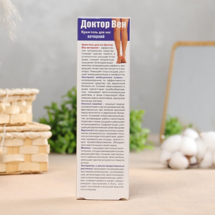 Крем-гель для ног Крем-гель для ног "Доктор Вен" вечерний, 125 мл