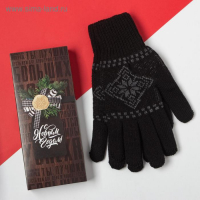 Перчатки мужские в подарочной коробке"Ты лучший", размер 22 Перчатки мужские в подарочной коробке"Ты лучший", размер 22