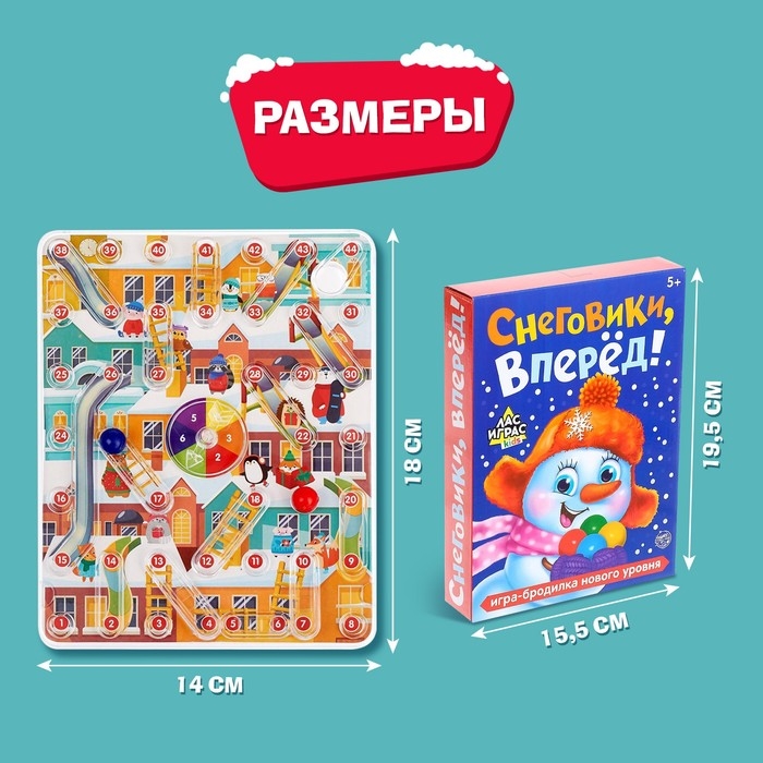 Настольная игра-бродилка &laquo;Снеговики, вперёд!&raquo;, 2-4 игрока, 4+
