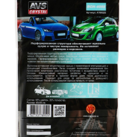 Искусственная замша с перфорацией AVS BCH-4055, 40х55 см, голубой Искусственная замша с перфорацией AVS BCH-4055, 40х55 см, голубой