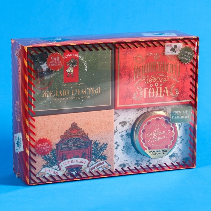 Подарочный набор «Волшебного нового года»: чай чёрный 50 г., арахис в белой шоколадной глазури 100 г., ананас в белом шоколаде 100 г., крем-мед с клубникой 120 г. Подарочный набор «Волшебного нового года»: чай чёрный 50 г., арахис в белой шоколадной глазури 100 г., ананас в белом шоколаде 100 г., крем-мед с клубникой 120 г.