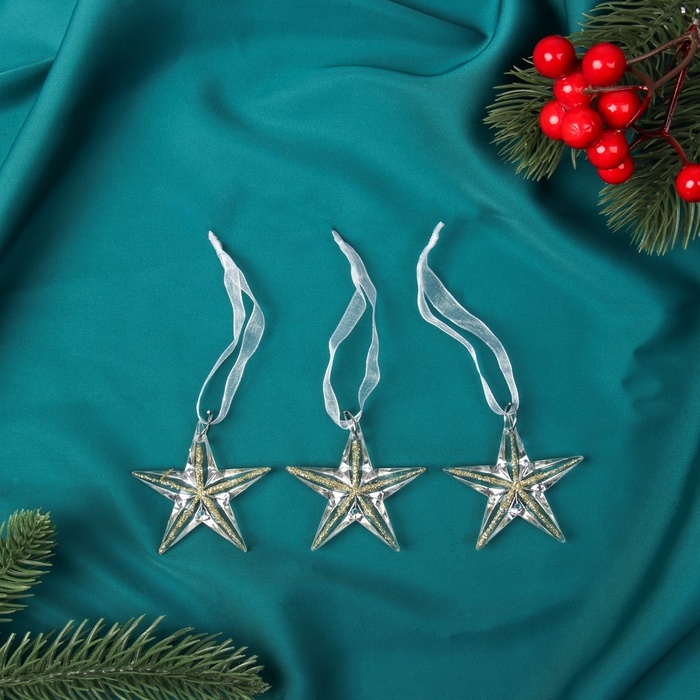 Украшение ёлочное "Звезда" (набор 3 шт) 5х5 см, прозрачный с золотом