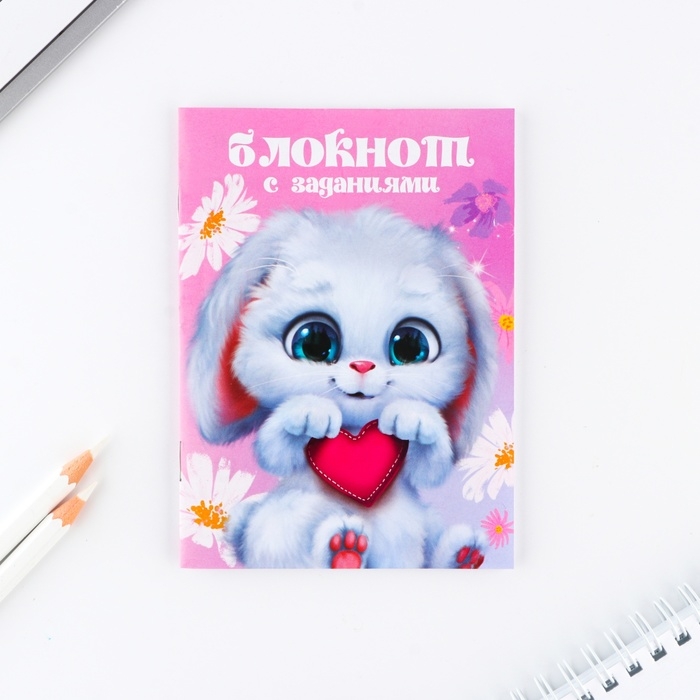 Подарочный набор блокнот А6, карандаши (2 шт.) и восковые мелки (4 шт.) «Самая милая» Подарочный набор блокнот А6, карандаши (2 шт.) и восковые мелки (4 шт.) «Самая милая»