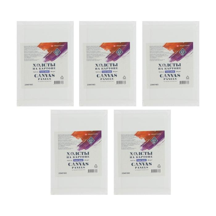 Холст на картоне, 10 х 15 см, хлопок 100%, НАБОР 5 штук, акриловый грунт, мелкозернистый, 380 г/м&sup2;, ЗХК &laquo;Мастер Класс&raquo;