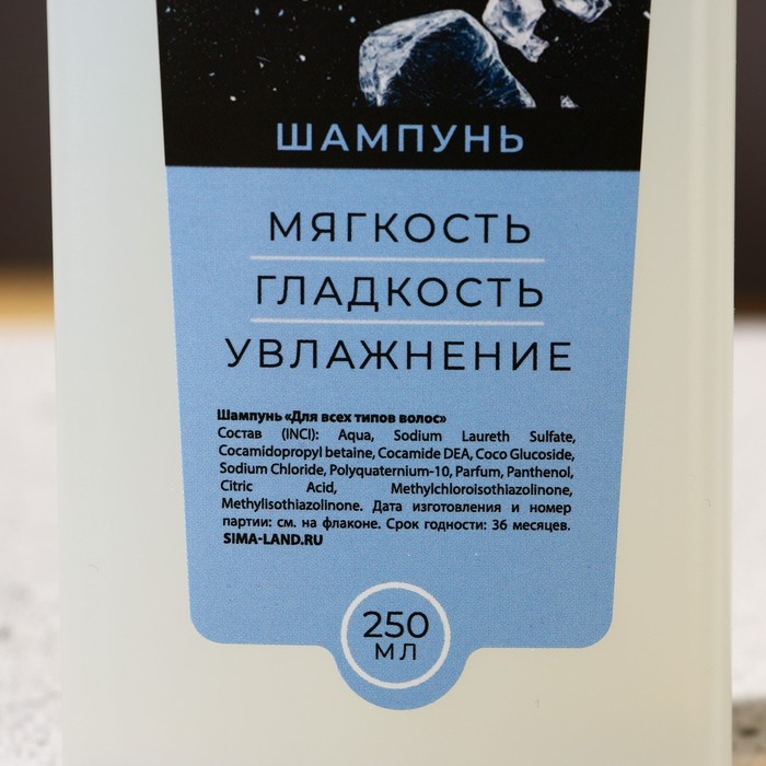 Подарочный набор косметики Best Man, гель для душа 250 мл и шампунь для волос 250 мл, HARD LINE Подарочный набор косметики Best Man, гель для душа 250 мл и шампунь для волос 250 мл, HARD LINE