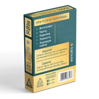 Головоломка PUZZLE &laquo;Собери бриллиант&raquo;, уровень 3