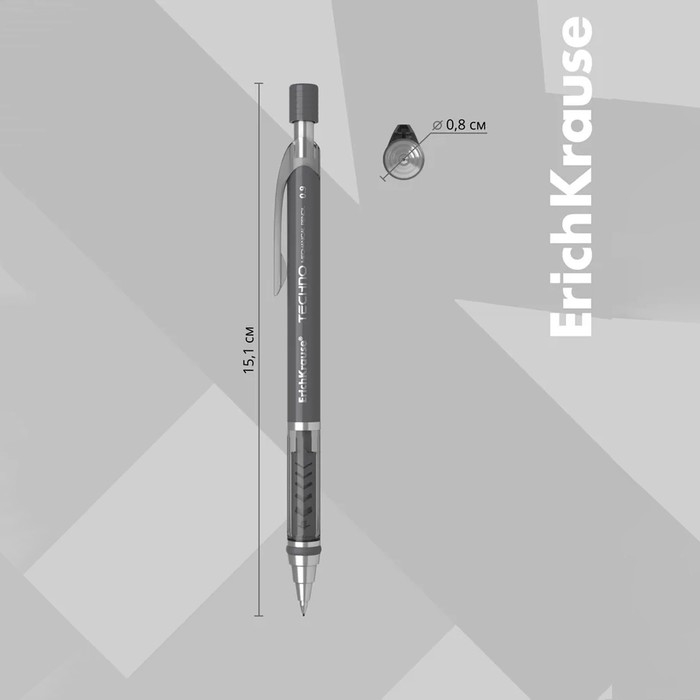 Карандаш механический с ластиком ErichKrause "Techno", НВ, грифель d=0.9 мм, в коробке, микс