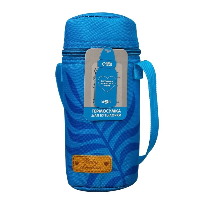 Термосумка для бутылочки &laquo;Palm&raquo;, форма тубус