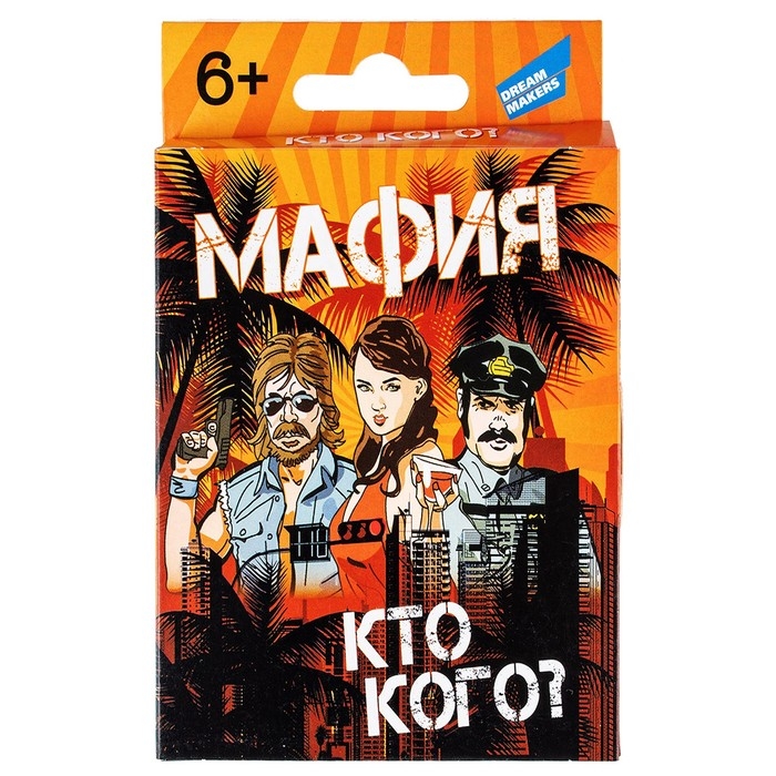 Настольная игра &laquo;Мафия +&raquo;