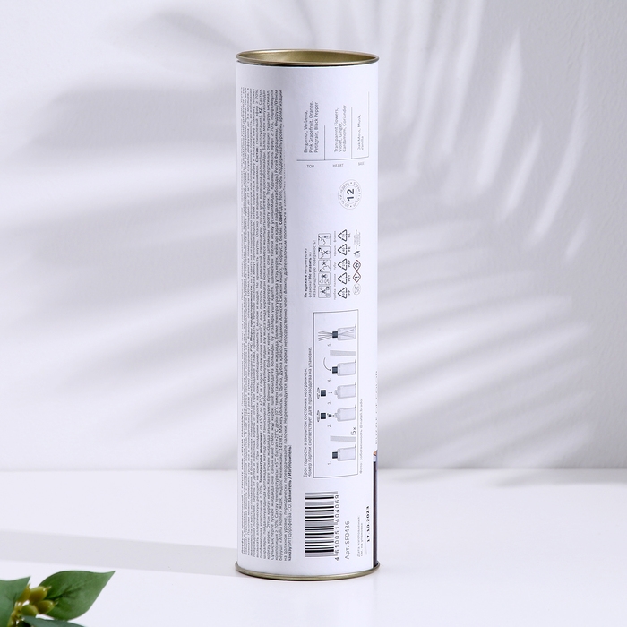 Диффузор ароматический,  "AWAY FROM VANITY", лимон, свежие альдегиды 100 мл