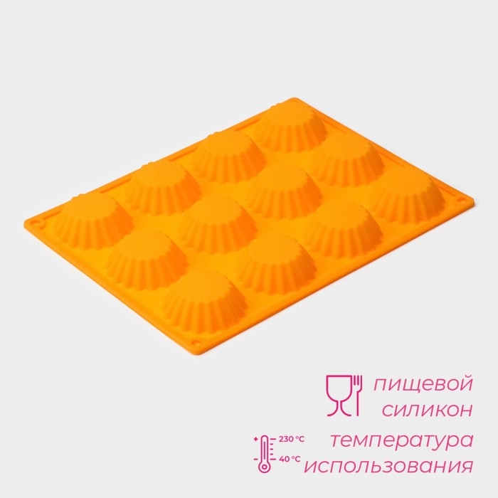 Форма для выпечки Доляна &laquo;Сладости. Круг реб&raquo;, силикон, 28&times;21 см, 12 ячеек, d=6 см, d по дну = 4 см, цвет оранжевый