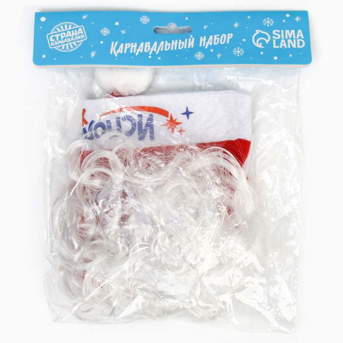 Борода карнавальная + подарок, на новый год Борода карнавальная + подарок, на новый год