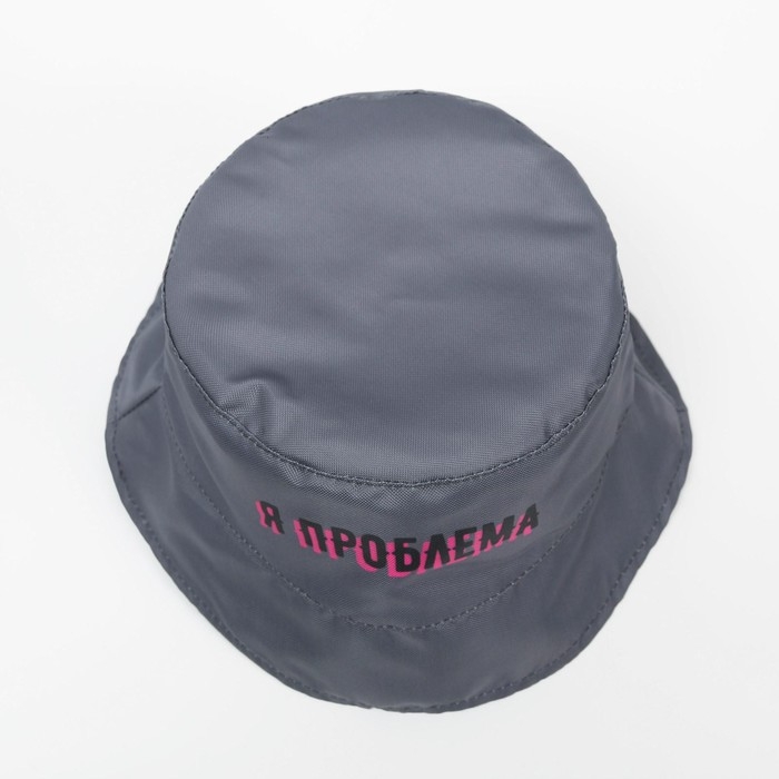Панама «Я проблема», цвет серый Панама «Я проблема», цвет серый