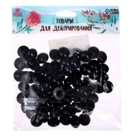 Глаза пришивные, набор 80 шт., размер 1 шт. — 1,5 см Глаза пришивные, набор 80 шт., размер 1 шт. — 1,5 см