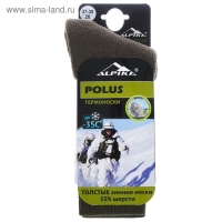 Термоноски Alpika Polus, до -35&deg;С, размер 37-39