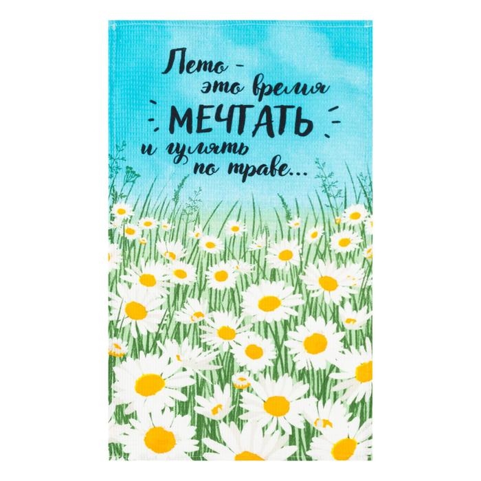 Полотенце кухонное Доляна &laquo;Лето&raquo; 35х60 см, 100% хл, 160г/м2