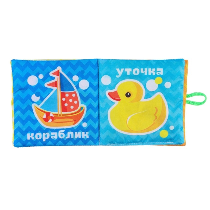 Книжка-шуршалка &laquo;Мои первые слова&raquo; 11х11 см