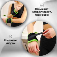 Утяжелители неопреновые ONLYTOP, 2 шт. х 0,25 кг, цвет чёрный/салатовый