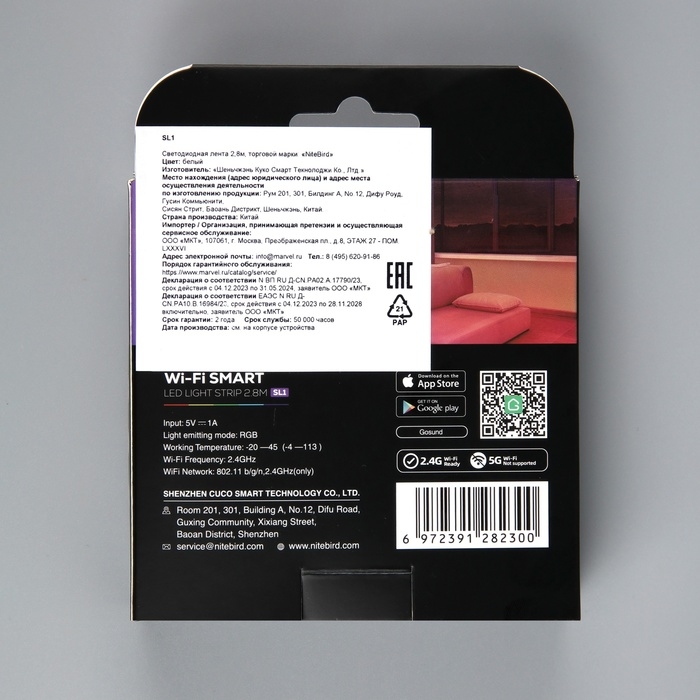 Умная светодиодная лента Nitebird, 5В, SMD5050, 30 LED/м, 2.8 м, IP20, Wi-Fi, RGB Умная светодиодная лента Nitebird, 5В, SMD5050, 30 LED/м, 2.8 м, IP20, Wi-Fi, RGB