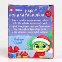 Набор для раскопок «В поисках змейки», с инструментами Набор для раскопок «В поисках змейки», с инструментами