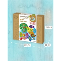 Пазлы из дерева «Мои первые пазлы. Мир вокруг», 60 эл. Пазлы из дерева «Мои первые пазлы. Мир вокруг», 60 эл.
