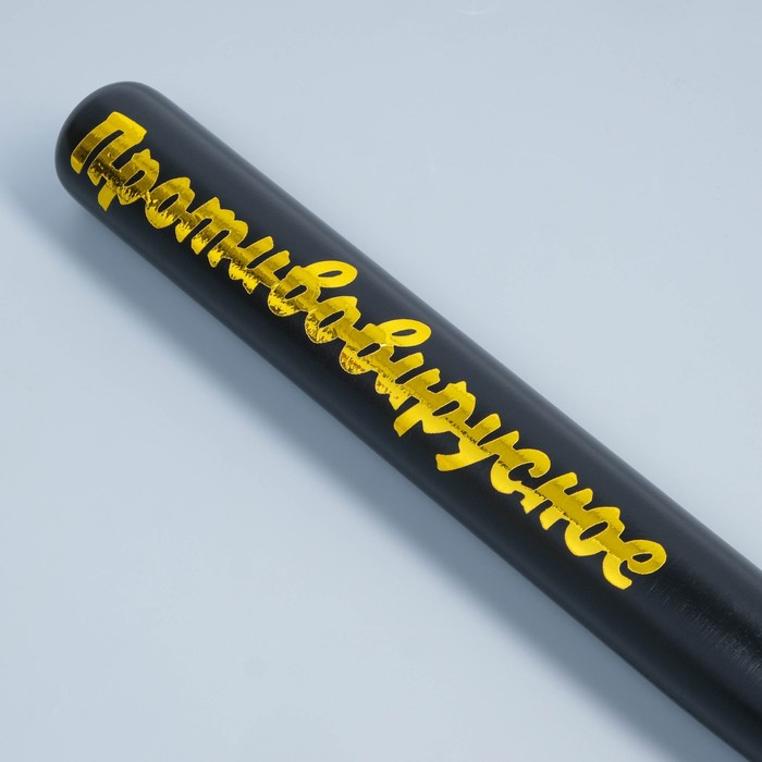 Бита лакированная Бита лакированная "Противовирусное", чёрная с золотой надписью, 65 см