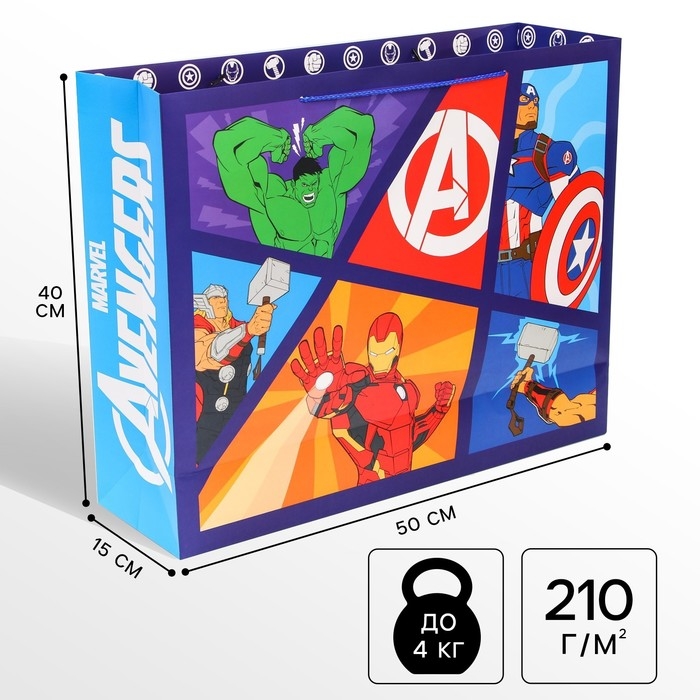 Пакет подарочный, 50х40х15 см, упаковка, Мстители