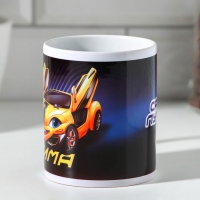 Кружка сублимация "Дима" 320 мл, с нанесением