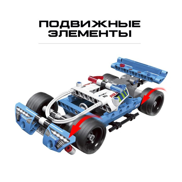 Конструктор с инерционным механизмом &laquo;Супергонка&raquo;, 160 деталей