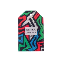 Кепка детская для мальчика «Мамин защитник», р-р. 52-54, 3-7 лет Кепка детская для мальчика «Мамин защитник», р-р. 52-54, 3-7 лет