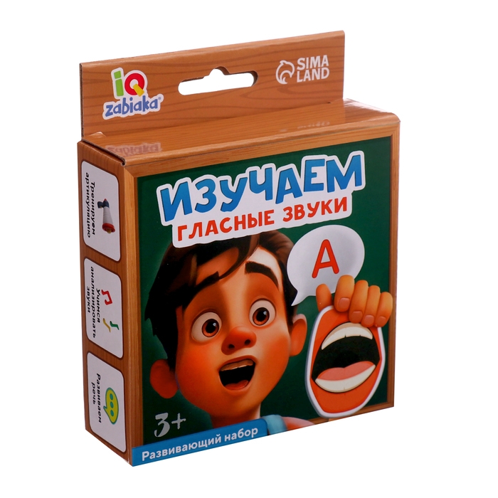 Развивающий набор «Изучаем гласные звуки», 3+ Развивающий набор «Изучаем гласные звуки», 3+