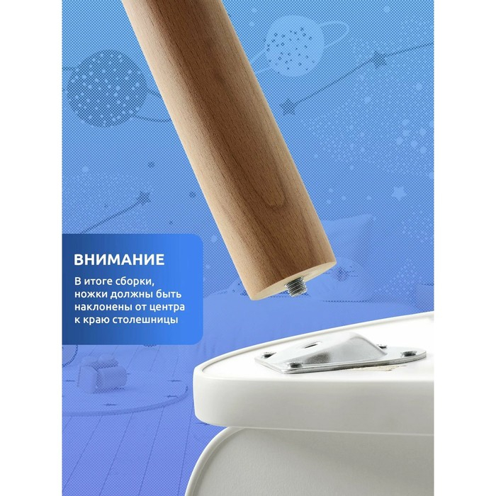 Стул &laquo;Облачко&raquo;