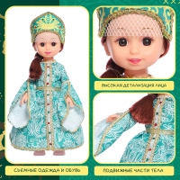 Кукла классическая «Малахитовая царевна», в платье и кокошнике Кукла классическая «Малахитовая царевна», в платье и кокошнике