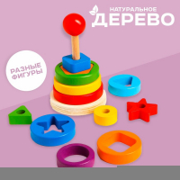 Детская развивающая пирамидка &laquo;Разные фигуры&raquo; 9,5&times;9,5&times;15,5 см