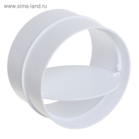 Соединитель ERA 10СКПО, вентиляционный, с обратным клапаном, d=100 мм