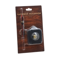 Часовой механизм со стрелками &laquo;Соломон-31&raquo;, плавный ход, шток 16 мм, стрелки 55/77/80 мм