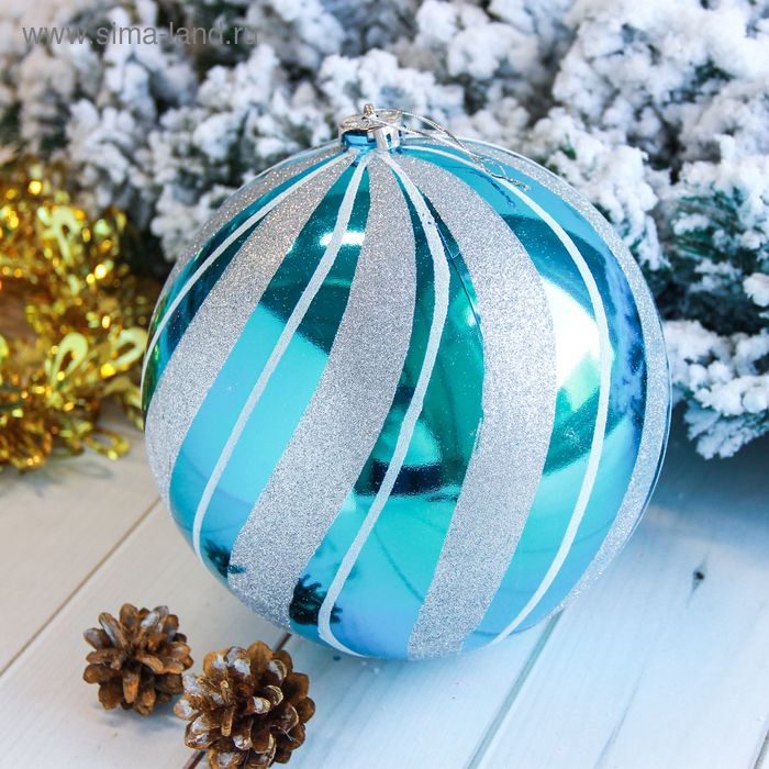 Шар пластик d-20 см "Мега полосы" серебристо-голубой