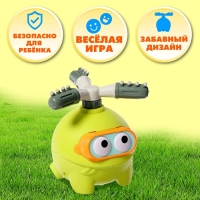 Разбрызгиватель детский Разбрызгиватель детский