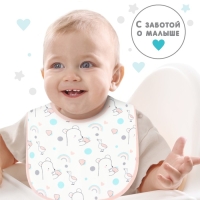 Нагрудник детский Крошка Я (фасовка 10 шт., розовая окантовка) Нагрудник детский Крошка Я (фасовка 10 шт., розовая окантовка)