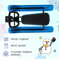 Снегокат&laquo; Тимка спорт&raquo;, ТСЛ/Ч2, цвет чёрный/голубой