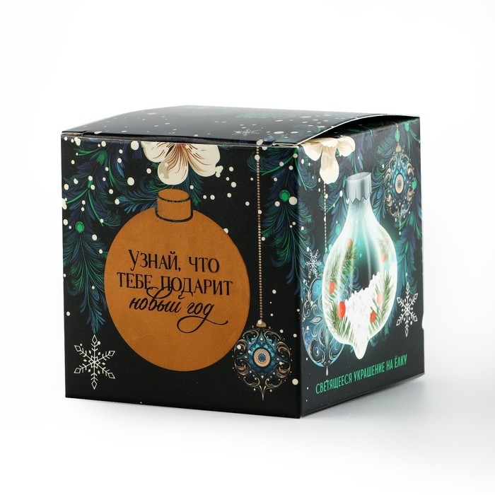 Новогодний шар ёлочный &laquo;Чудесных дней&raquo;, на Новый год, d=8 см.