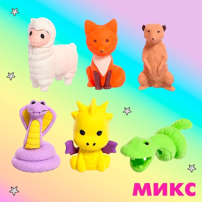 Игровой набор ластиков &laquo;Зверушки&raquo;, 5 шт., МИКС