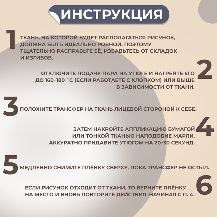 Термотрансфер &laquo;Портрет тигра&raquo;, 22 &times; 28 см, цена за 1 лист