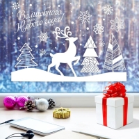 Наклейка для окон &laquo;Волшебного Нового года!&raquo;, многоразовая, 33 х 50 см, Новый год