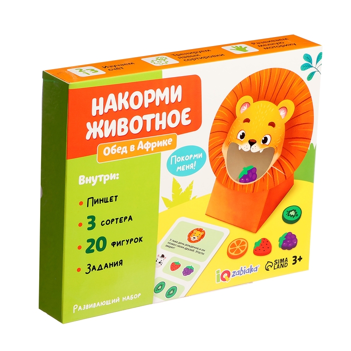 Развивающий набор &laquo;Накорми животное&raquo;